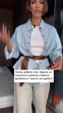 Как выглядеть современно, элегантно  и не чопорно