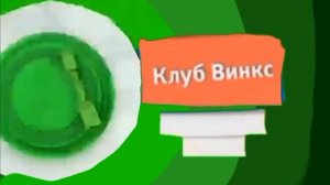 зелёный анонс осень 2015 карусель (реконструкция)(фейк) (раритет)