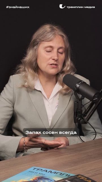 Наталья Лапшина | Главный специалист Туристского информационного центра Омской области