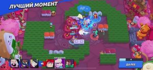 BRAWL плотная катка в бравле #1