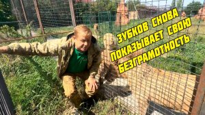 Лев Шерхан / Как Зубков снова опозорился на всю страну, 20 мая