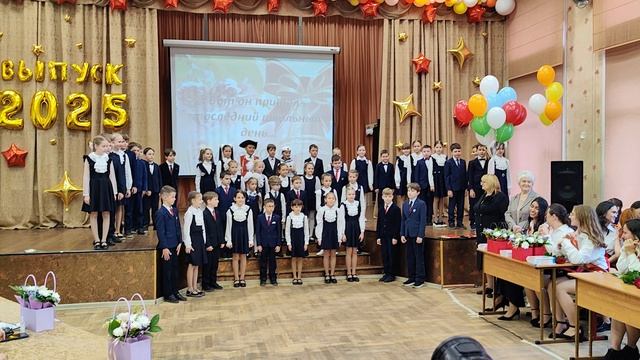 началка