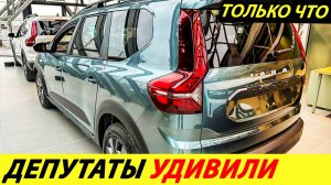 Новый закон спасет весь Автоваз. Таксисты в шоке