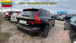 v10 📢 Авторынок Литвы 2025 лучшие подержанные бу авто из