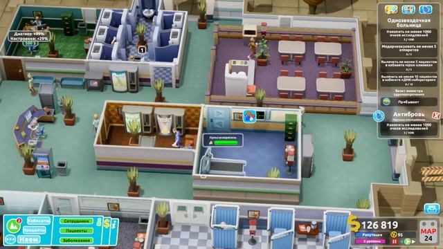 СТРИМ ► ВСЕ ЕЩЕ НА ХОДУ ► TWO POINT HOSPITOL ПРОХОЖДЕНИЕ # 9 смотреть онлайн