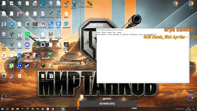 Наушники микрофон Сломались Не работают смотреть онлайн