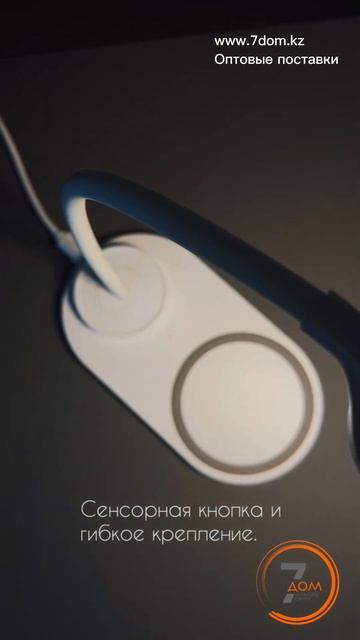 Лампы с логотипом смотреть онлайн