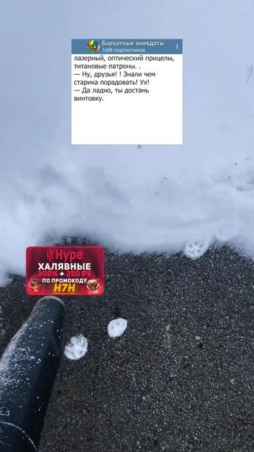 Анекдот братва подготовила подарок для друга 😂 #приколы #шутки #анекдоты #смех #юмор #анекдот смотреть онлайн