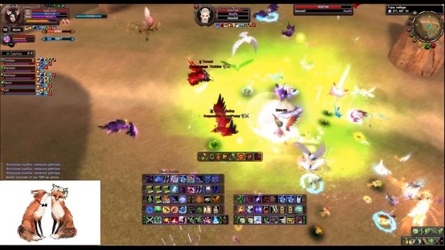 [Comeback PW 1.3.6.] 23.04.2023 замес на баньши by р8 друид SweetPussy смотреть онлайн