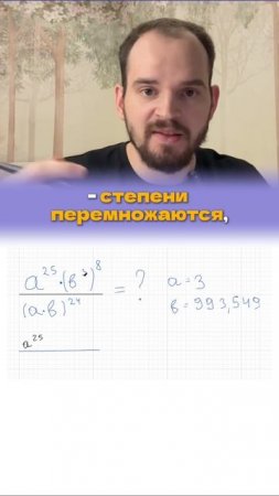 ПИШИТЕ ОТВЕТ В КОММЕНТАРИЯХ👇🏻