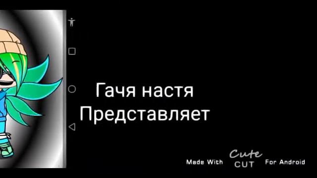 Меме не трогай гошу смотреть онлайн