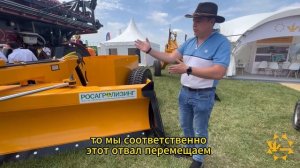 Прицепной сельскохозяйственный грейдер Сколот