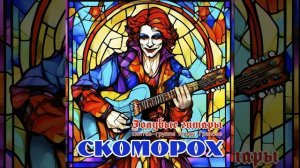 Неспелая вишня