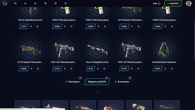 СМОГ ВЫБИТЬ НОВОЕ АВП С КЕЙСА КИЛОВАТ НА МАЙКСГО? MYCSGO ЗАКИНУЛ 10000/не кейсбатл cs2/ПРОМО- MEST1