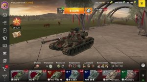 Утренний стрим Blitz