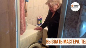 Отзыв о ремонте стиральной машины в Челябинске.