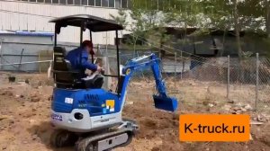 Мини-экскаватор Rippa 322, поворотный ковш, раздвижные гус