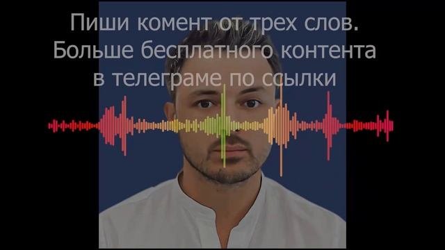 Слив закрытого канала Слез Сатоши. Фомо у всех, Про иди