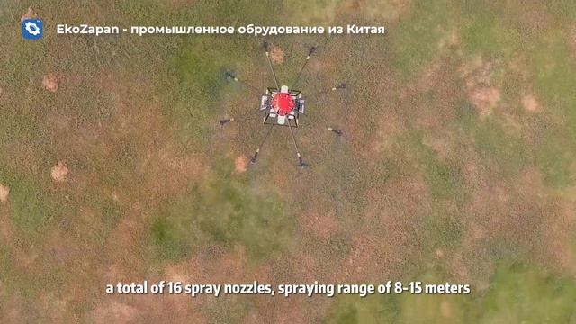 БПЛА с аксессуарами, 8-осевой дрон, опрыскиватели для с смотреть онлайн