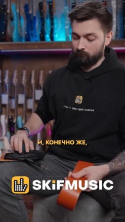 НАБОР ЭЛЕКТРОГИТАРИСТА | SKIFMUSIC.RU
