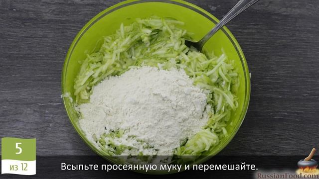 Долго у плиты стоять не придётся. ЛЕПЁШКА ИЗ КАБАЧКОВ