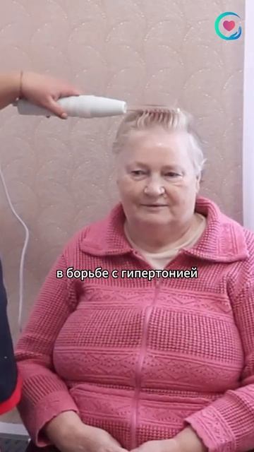 Дарсонвализация — помощь при борьбе с гипертонией и болезнями кожи