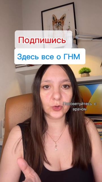Гнм не работает #гнм #психология #германскаяноваямедицина #психосоматикаболезней