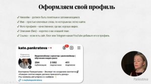 Как начать вести блог в Инстаграм в 2025 году.
