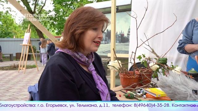 Новый выпуск программы "Егорьевск сегодня" от 20.05.2025