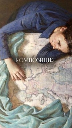 Что нужно знать, чтобы научиться рисовать?