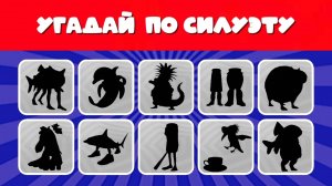 УГАДАЙ ЭТИХ ИТАЛЬЯНСКИХ МЕМ ЖИВОТНЫХ ПО СИЛУЭТУ / ТЕНИ