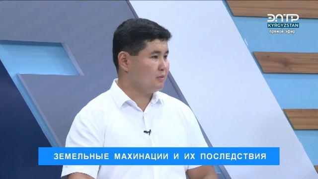 ЗЕМЕЛЬНЫЕ МАХИНАЦИИ И ИХ ПОСЛЕДСТВИЯ. Учур маселеси смотреть онлайн