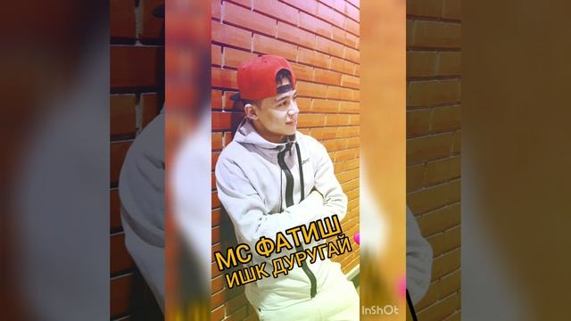 И РЭП ДИЛИ ОШИКОРА ШИКОФ 💔 МЕКНА ХИТ 2020 &МС ФАТИШ #лай? смотреть онлайн