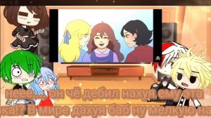 реакция мга на "Sally Williams"