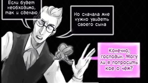 Цена Жизни (Часть 3) // Леди Баг и Супер-кот Комикс