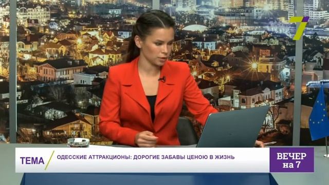 Одесские аттракционы: дорогие забавы ценою в жизнь