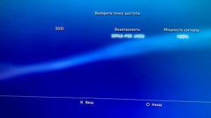 КАК ПОДКЛЮЧИТЬ И НАСТРОИТЬ ИНТЕРНЕТ ДЛЯ PS3 ЛУЧШИЙ СПОС