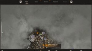 Stalker 2 Припять. Прачечная и Промитей