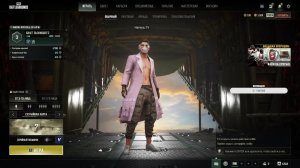PUBG