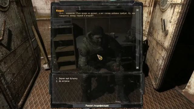 сталкер зов припяти приколы и баги смотреть онлайн