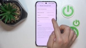 Huawei Pura 70 Pro | Как включить и настроить мобильную точку д