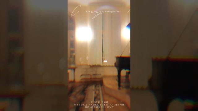 Петр Чайковский. Адажио из балета «Щелкунчик»🎄 смотреть онлайн