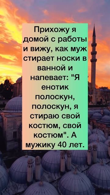 Ш У Т К И #шутки #радость #юмор #смех #анекдоты #приколы смотреть онлайн