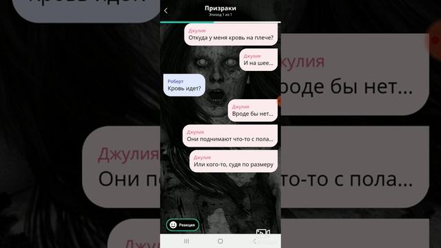 Звонок с психиотрической больницы