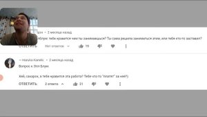 спроси Пинкамину { 8 выпуск } реакция