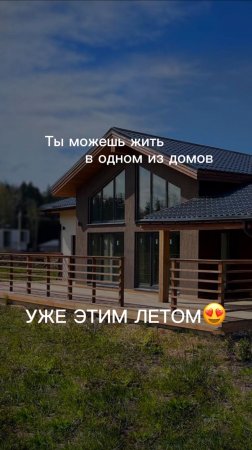 Выгодные предложения на лучших условиях. Свяжитесь с менеджером по номеру в описании канала