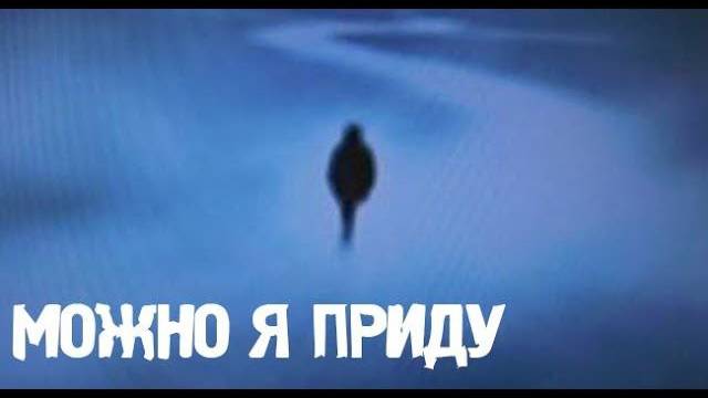 Из Жизни. Жизненные истории. Страшные. Мистические. Творческие истории. Хоррор