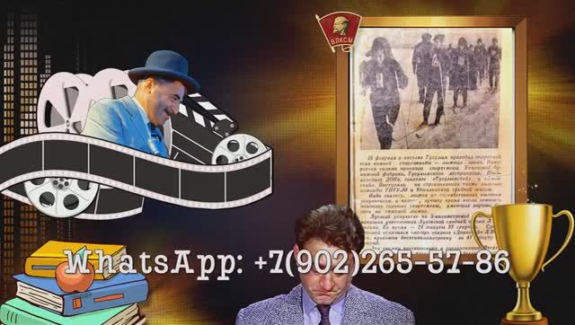 Индивидуальное поздравление с юбилеем 80 лет женщине от родни