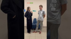 Школьная программа