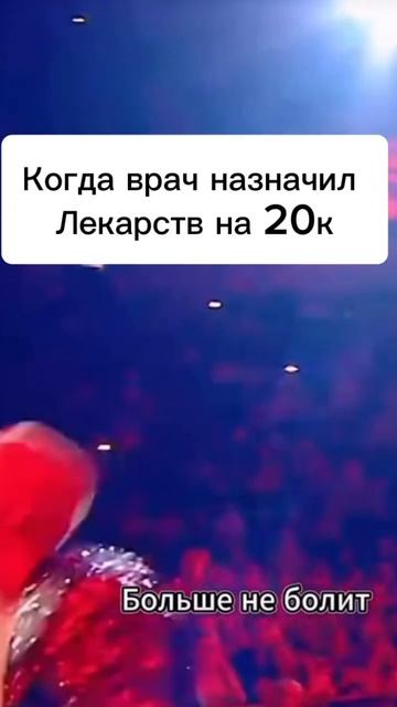 Больше не болит #психология #гнм #германскаяноваямедицина #психосоматикаболезней